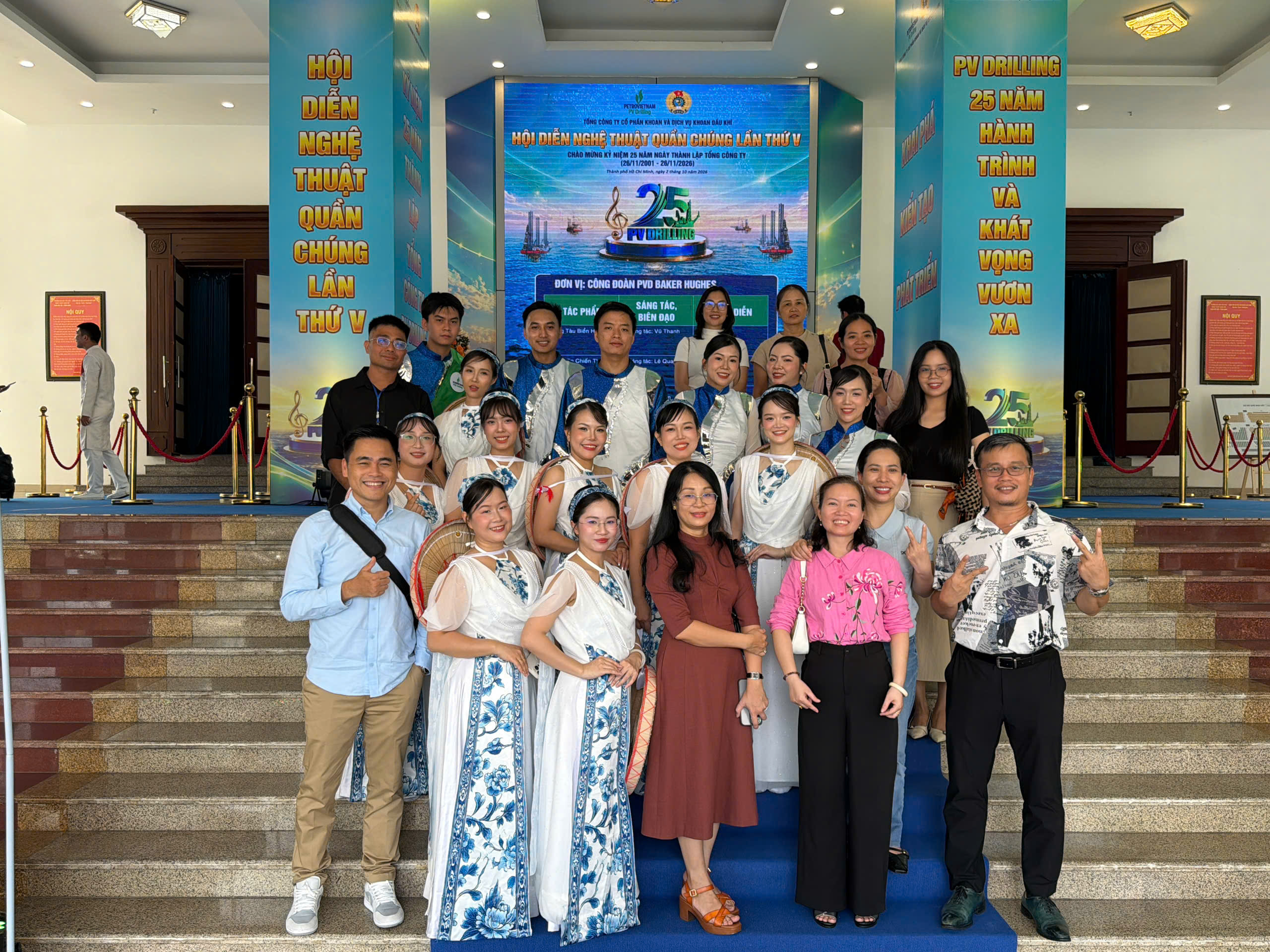 PVD Training đạt Giải Nhì toàn đoàn tại Hội diễn Nghệ thuật quần chúng PV Drilling lần thứ V 5 1790984691496 3532558456956152133 3532558456956152133 d7d45d147bdfa2274496c360b47b5cf2