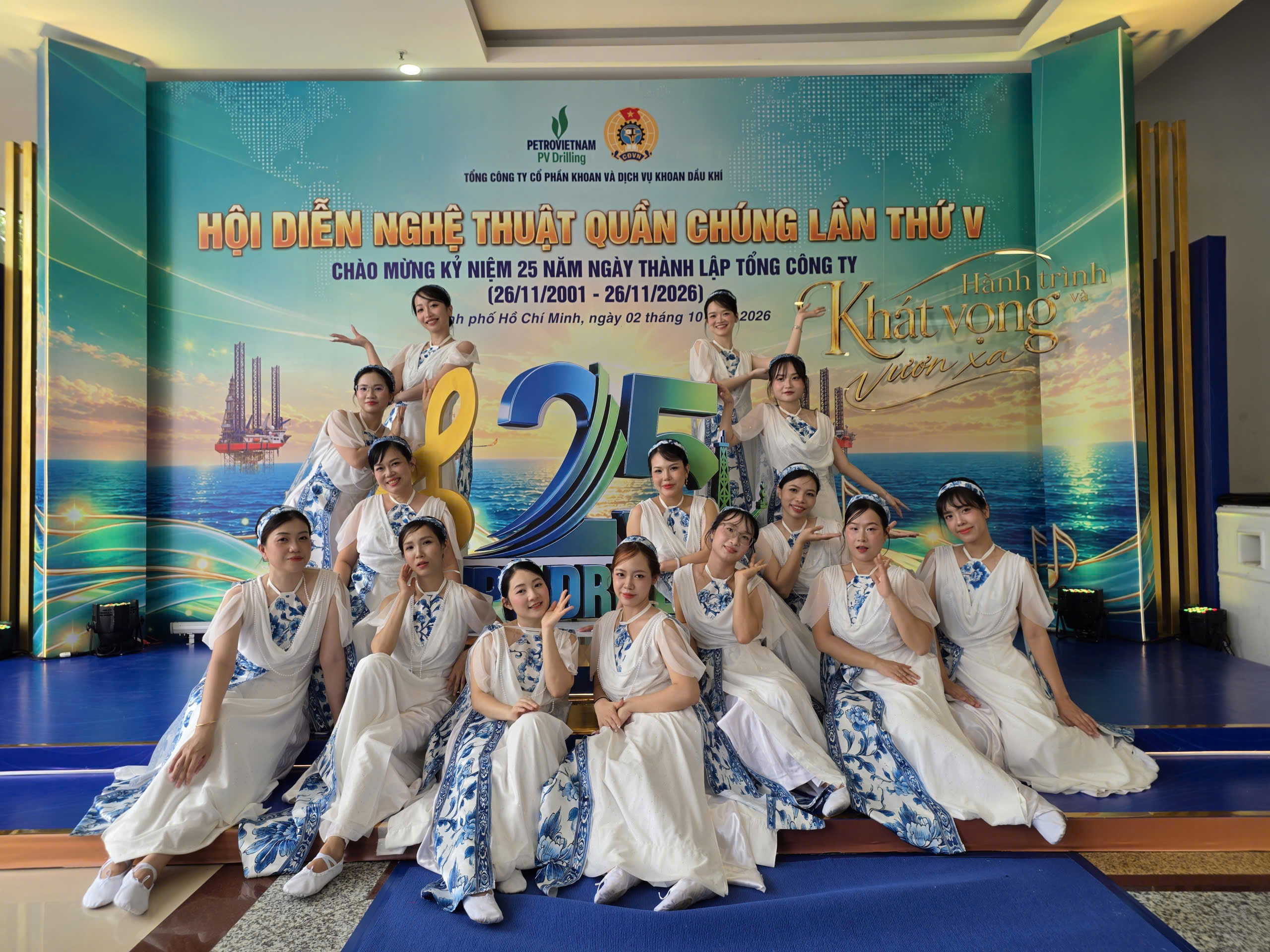 PVD Training đạt Giải Nhì toàn đoàn tại Hội diễn Nghệ thuật quần chúng PV Drilling lần thứ V 4 1790984691503 3532558456956152133 3532558456956152133 b8e278ec4e04767f78c6f7af20a5278e